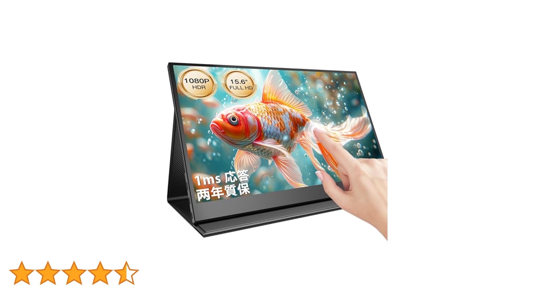 Amazon.co.jp: モバイルモニター Newsoul タッチパネル 15.6
